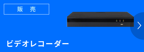 サーマル販売ビデオレコーダー